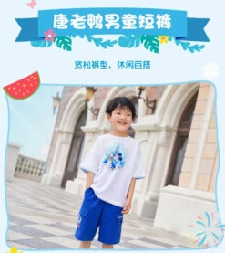 SHDL - Happy Summer 2023 X Donald Duck Shorts For Kids -Disney image da6a74ba 80d4 49fe 8f3c 5cb70ddb6150