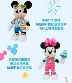 SHDL - Happy Summer 2023 X Minnie Mouse Plush Toy -Disney image e2fc3185 d1ad 4779 8a2d bd04d949de7c